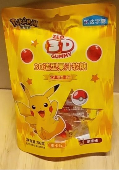 Pokémon ZED 3D Gummy – Pikachu Sachet de bonbons Pokémon ZED 3D Gummy avec Pikachu